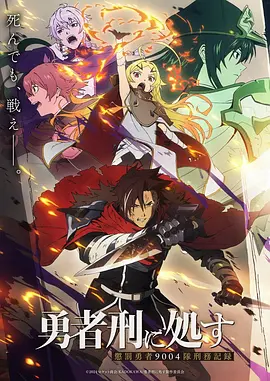 虎虎漫画星轨少年科幻成长漫画封面