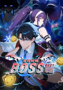虎虎漫画深海图书馆动态漫画改编海报